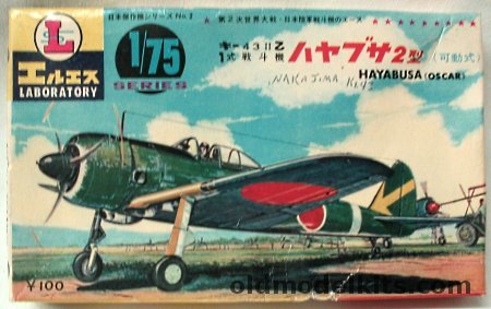 LS 1/72 Nakajima Ki-43-II Hayabusa 'Oscar' plastic model kit